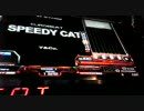 SPEEDY CAT another/player:たくみ。