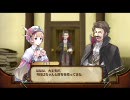 暇な大学生のロロナのアトリエ(ＰＳ３)初プレイ実況part10-3