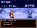 【VIPRPG】 もってけ氷結ペヤング　最初だけプレイ