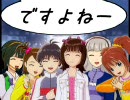 アイドルマスター5thライブに行って来ました　1