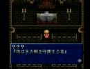 息抜きにテイルズオブファンタジア実況プレイ Part39