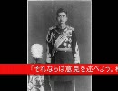 鈴木貫太郎の戦い