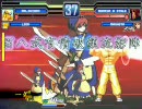 【MUGEN】神一歩手前ランセレタッグトーナメントPart25