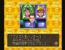 【ＤＸ人生ゲームⅡ】３人でやったらカオスになった【実況】 Part7