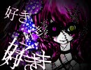 【tai】 キャンディアディクトフルコォス 【歌ってみた】