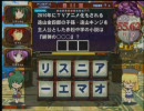 東北で社会人がQMA7～ニュースクイズ問題集その7～