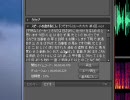ひだまりらじお×☆☆☆第8回の冒頭をAdobe Soundbooth CS4に聞きとらせてみた