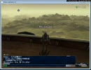 とあるエルメスのFFXI 【冒険の書８：飛空挺】