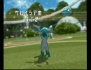 【バトレボ実況】グレイシアの旅日記～19ページ目～