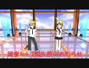 【鏡音リン】作りかけの動画で鏡音フェスを宣伝してみた【鏡音レン】