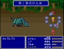 【FF5】君と内定を消しあうRPG【協力実況】part31