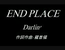 END PLACE「Darlin'」