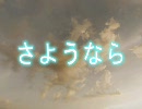 Jreaper閣下のスペシャルフォース 第４０回（終）　「全ての終わりに」