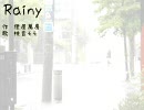 【UTAUオリジナル】 Rainy 【桃音モモ】