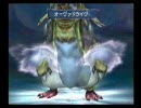 サガ裏技 バグリンク Nicozon