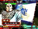 【三国志大戦３】それでも暴虐が好きだから