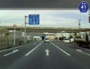【けんけん動画】山口県道41号線（その１／２）《下松市→菅野湖》