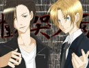【慟哭ノ雨】歌ってみた【ShowZ×コッペ】