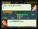 ワールドネバーランド～オルルド王国～を死ぬまで実況プレイ　part137