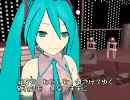 【MMD】 オリジナル曲　緑に輝く海に 【初音ミク】