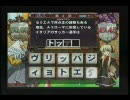 蒼（色）を愛する人のＱＭＡ動画サッカー予習編その３