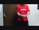 Yoyo short clip in the house