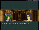 ファイアーエムブレム聖戦の系譜を実況　４章　part9