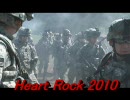 Heart Rock 2010