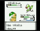 うんこちゃんvs蛟 ポケモン金 ６時間タイムアタック１本目 ニコニコ動画