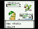 うんこちゃんvs蛟　ポケモン金　６時間タイムアタック２本目