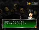 女神異聞録ペルソナ　ちょっと縛りながらプレイ_28