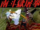 法正ふさ２３　交響曲仮説C【厨＋厨＝最厨】
