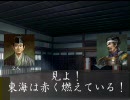 【アイドルマスター】　春風幽斎日記　序章六話　【天下創世】