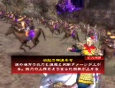 【三国志大戦３】残念司空が決起神速師範を目指す　その参