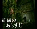 バイオハザード２を実況プレイするよぉ！その１５