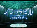 究極の心理戦！豪華キャストが参加決定！