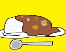 合言葉は、どんとこいNOPLAN　第3回 黄色いアイツは、カレー好き？
