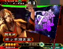 三国志大戦3　司空⇔丞相でしがみついていく　その17