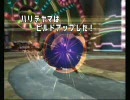 マイナーや中堅、変態型などいろいろつかいながらバトレボ　part13