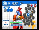 誰得プレイ動画リアルロボットレジメント