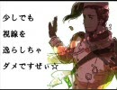 【ＡＰヘタリア】おっさん★フィーバー【替え歌】