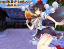 PMC隊員が幻想入り　～其の五十～