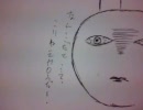 へんたいざむらい　第一話　対決！おまんこなめざえもん