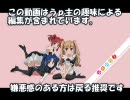 三国志大戦　えんサツ25！