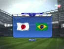 PES2010で日本代表をW杯優勝へと導こう 第9話
