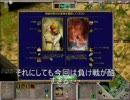 ニコニコで待ち合わせてＡＯＭを対戦(2/2)
