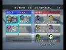 ロイドのバトレボ！【チャージ30】「30回記念！はいつもの3匹で」