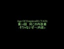 【AOE3】軍医TUEEEと思ってるオスマン大尉vs日本中尉【TAD1.02】