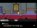 迷子ひっく実況プレイ【MOTHER3】12ひっく目