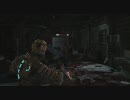 留年生がDeadSpaceをgdgd実況　Part8